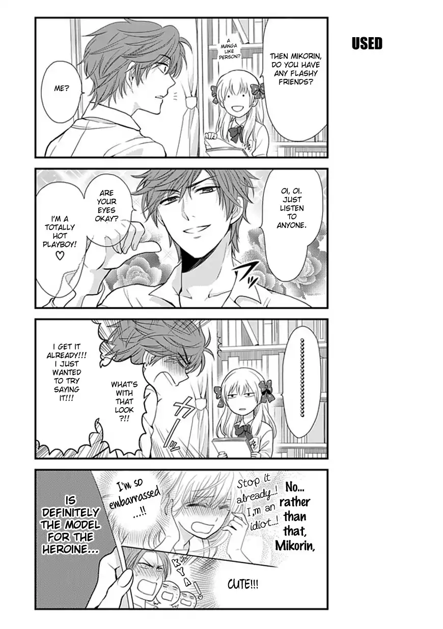 Gekkan Shojo Nozaki-kun Chapter 5 4